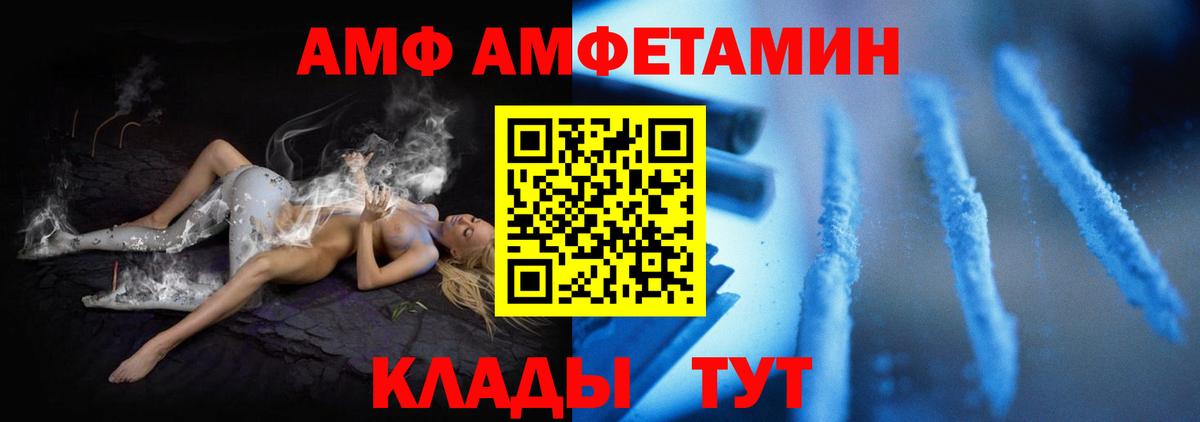 Карпинск  Амфетамин  Вход с VPN  kraken онион  АМФ Premium 