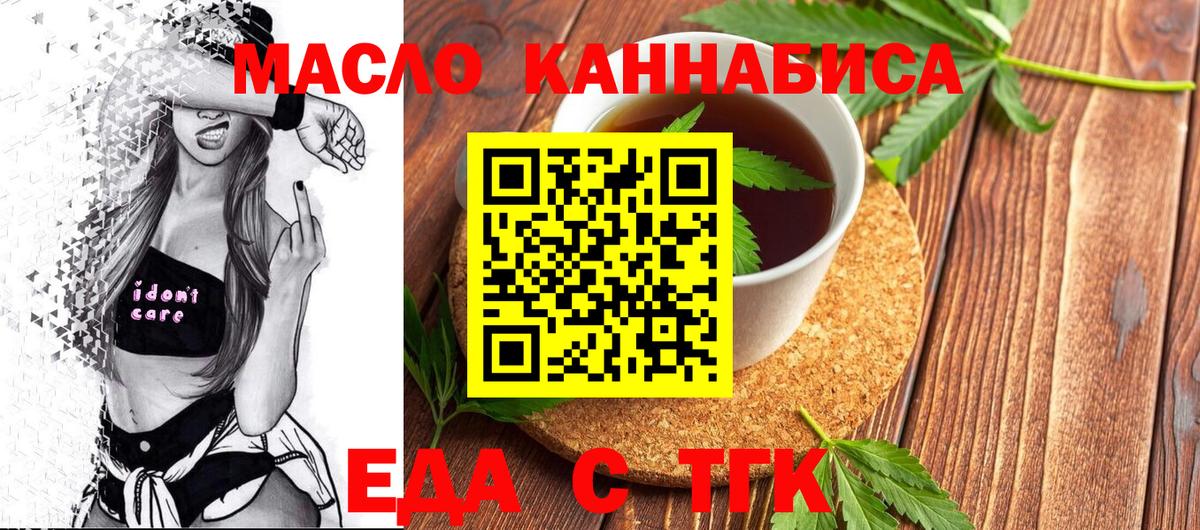 Cannafood марихуана  Вход с VPN  Карпинск 