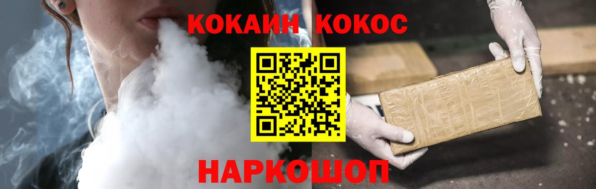 Карпинск  Cocaine 99%  COCAIN 98%  Кокаин  Вход с VPN 