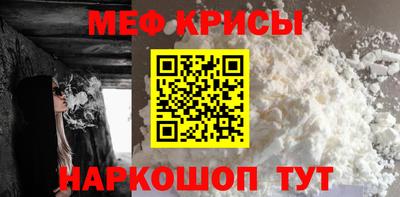 дурь Краснознаменск