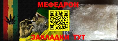 дурь Краснознаменск