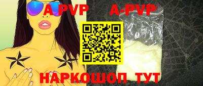 кокс Краснокаменск
