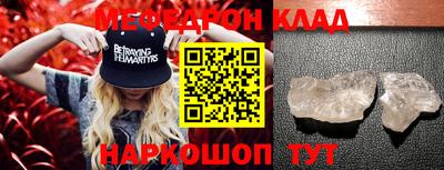 мяу мяу мука Краснодар