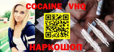 дурь Краснознаменск
