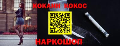дурь Краснознаменск
