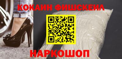 мяу мяу мука Краснодар