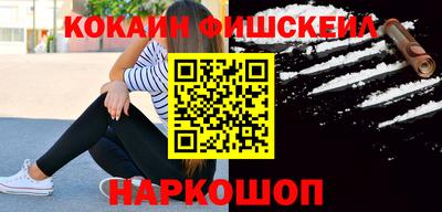 дурь Краснознаменск