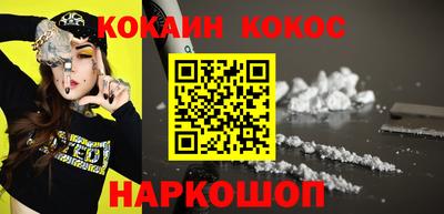 мяу мяу мука Краснодар