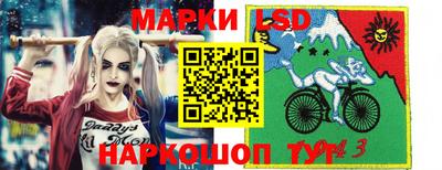 дурь Краснознаменск