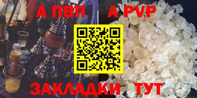 мяу мяу мука Краснодар