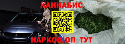 мяу мяу мука Краснодар