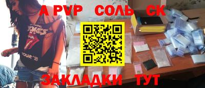 кокс Краснокаменск