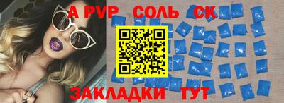 кокс Краснокаменск