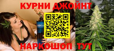 кокс Краснокаменск