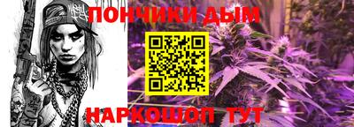 кокс Краснокаменск