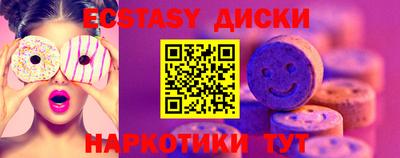 мяу мяу мука Краснодар