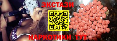 кокс Краснокаменск