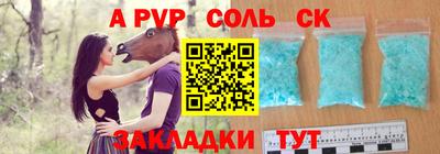 дурь Краснознаменск