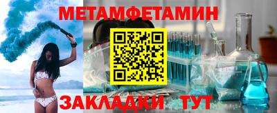 кокс Краснокаменск