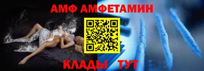 мяу мяу мука Краснодар
