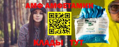 мяу мяу мука Краснодар