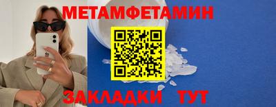 кокс Краснокаменск