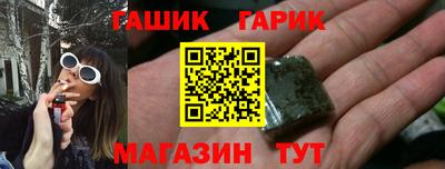 кокс Краснокаменск