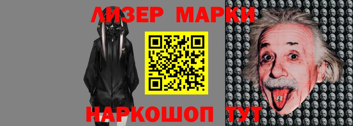 ЛСД экстази кислота  KRAKEN маркетплейс  Вход с VPN  Карпинск  Лсд 25 экстази кислота 