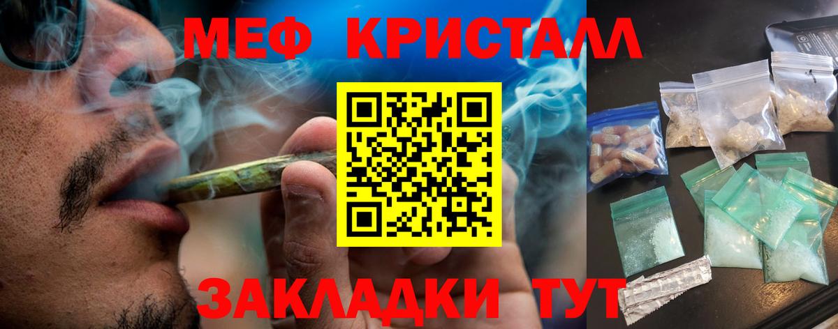 Карпинск  Мефедрон мяу мяу  Мефедрон  МЕФ  Вход с VPN  Мефедрон кристаллы 