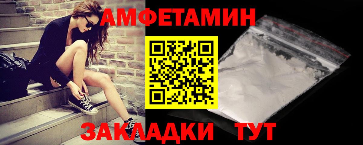 Карпинск  МЕТАМФЕТАМИН витя  Вход с VPN  МЕТАМФЕТАМИН витя 