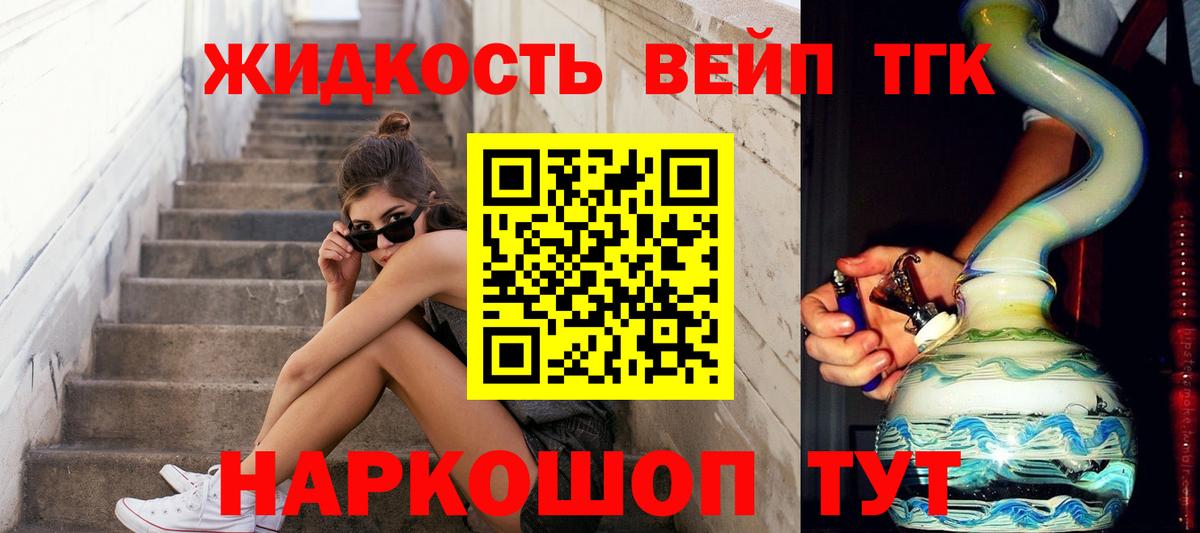 как найти закладки  Вход с VPN  Карпинск  Дистиллят ТГК вейп 