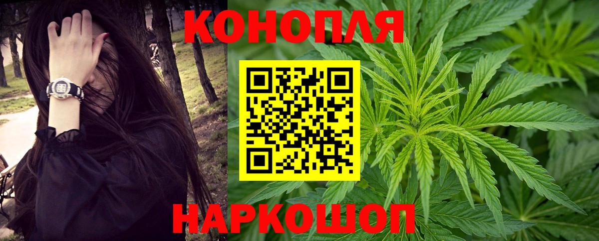 МАРИХУАНА тримм Карпинск